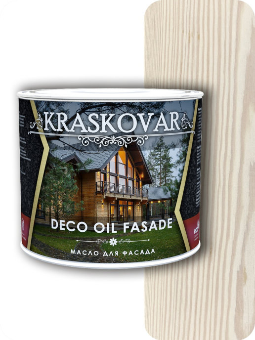 фото Масло для фасада kraskovar deco oil fasade белоснежный 2,2л