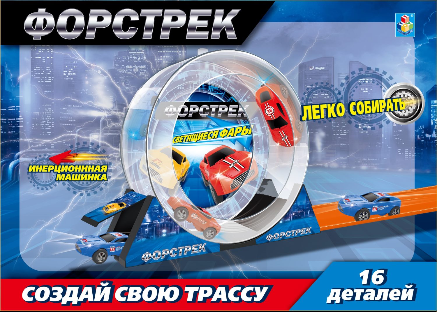 Форстрек-автодром 1toy 1 машинка, барабан 1 toy форстрек автодром 1 машинка вираж спидометр