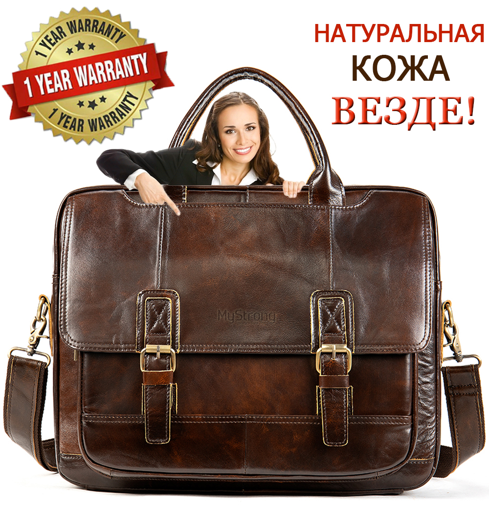 Сумка мужская MYSTRONG. The best is in your hands MSBG-01, кофе