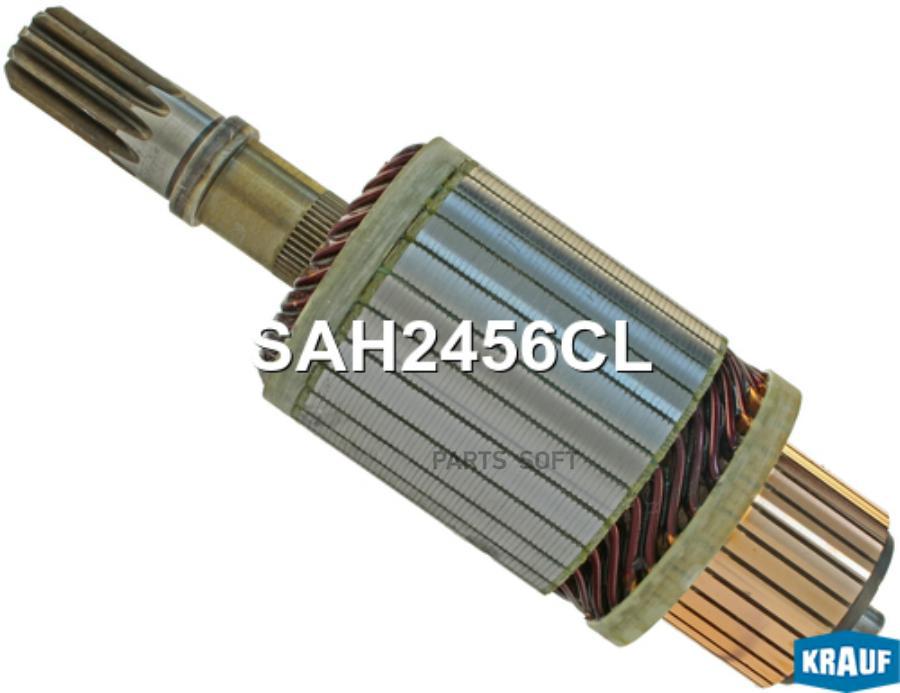 

KRAUF Ротор стартера KRAUF SAH2456CL