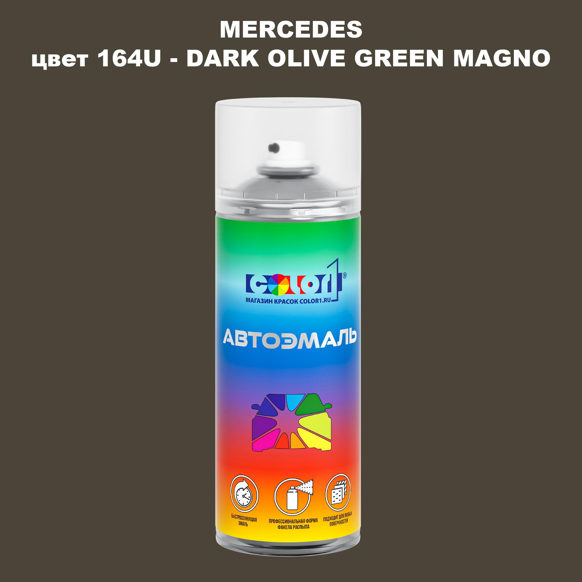 

Аэрозольная краска COLOR1 для MERCEDES, цвет 164U - DARK OLIVE GREEN MAGNO, Прозрачный