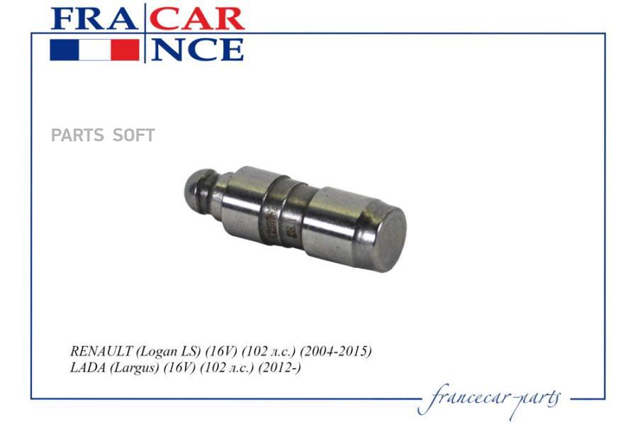 Гидрокомпенсатор Francecar FCR20V082