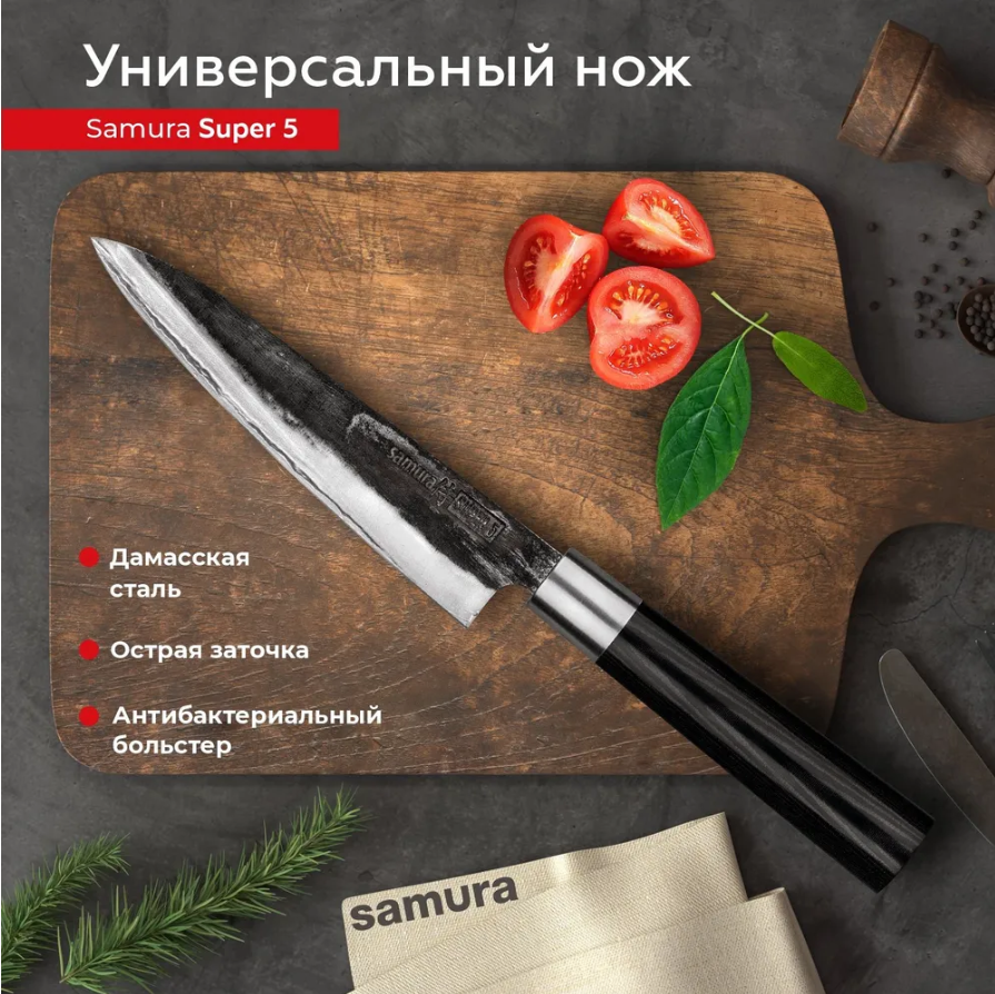 

Нож кухонный Samura Super 5 для нарезки разделки SP5-0023, SP5-0023