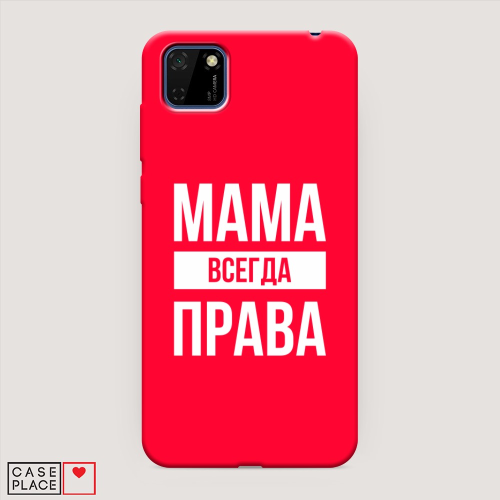 фото Матовый силиконовый чехол "звездочки графика белая" на honor 7x awog