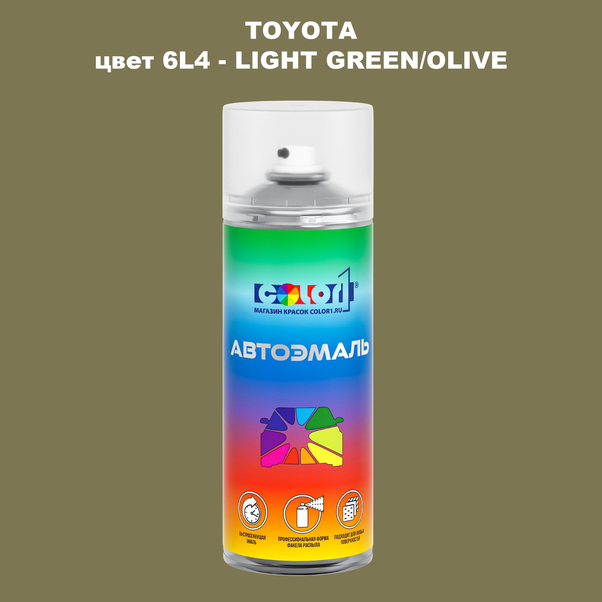 

Аэрозольная краска COLOR1 для TOYOTA, цвет 6L4 - LIGHT GREEN/OLIVE, Зеленый