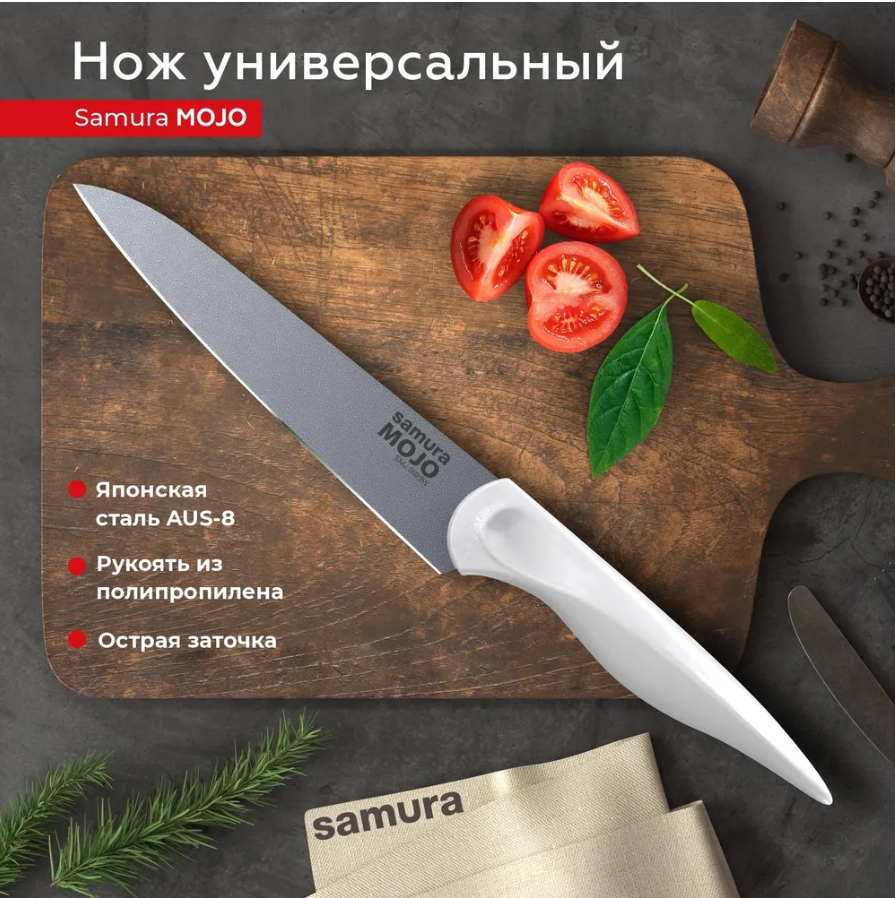 

Нож кухонный Samura MOJO для нарезки SMJ-0023W, SMJ-0023