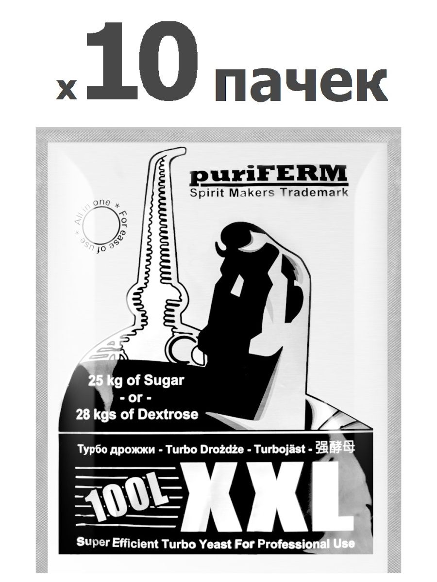 Дрожжи спиртовые Puriferm XXL Turbo