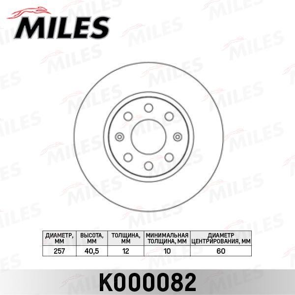 

Тормозной диск Miles K000082