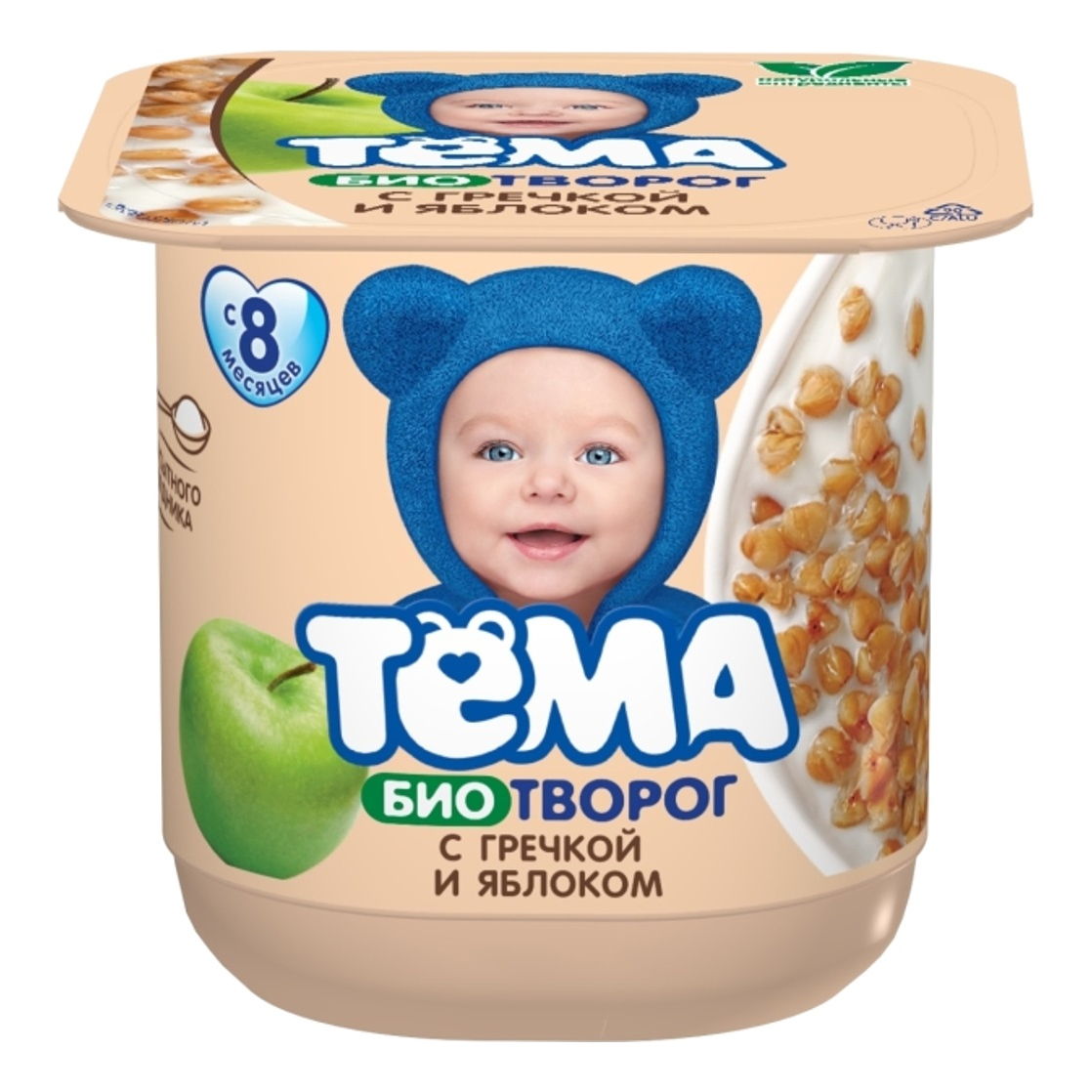 Творожок тема. 