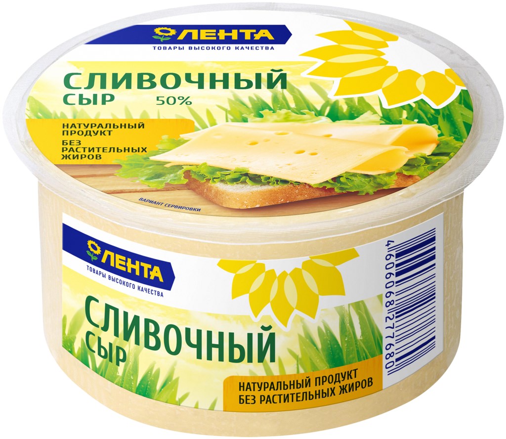 

Сыр полутвердый Лента Сливочный 50%