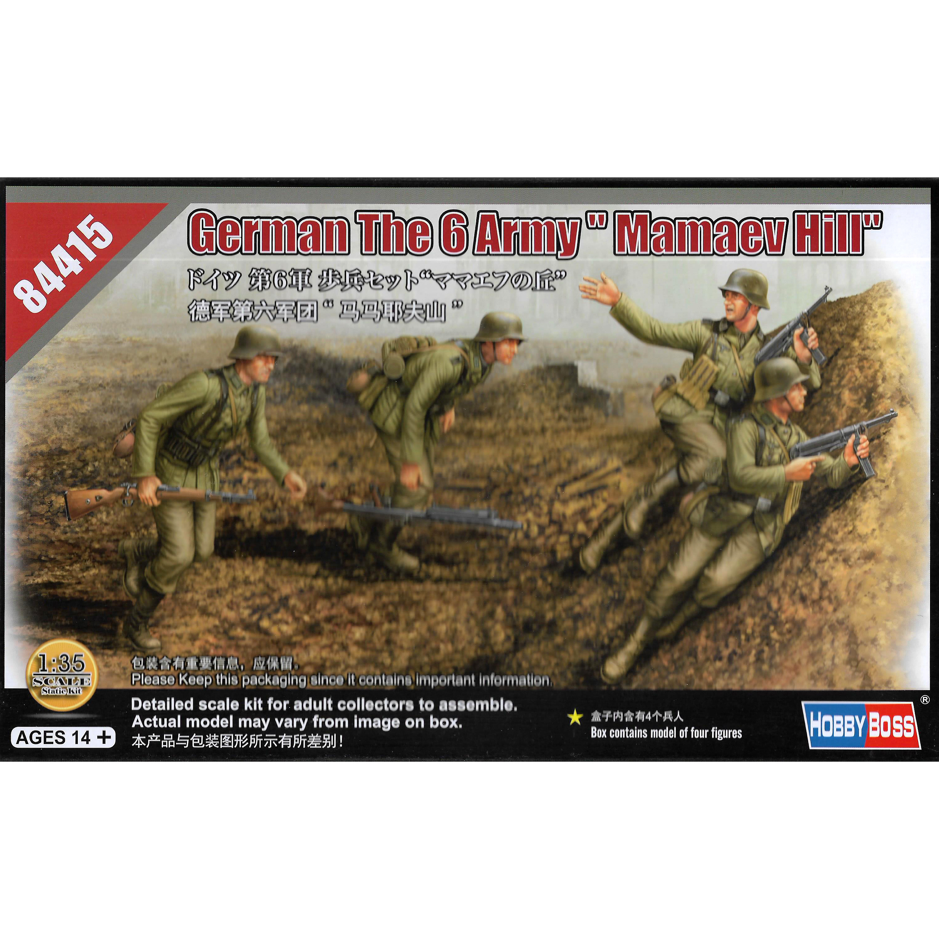 

Сборная модель HobbyBoss Немецкая 6-я армия на Мамаевом кургане 84415