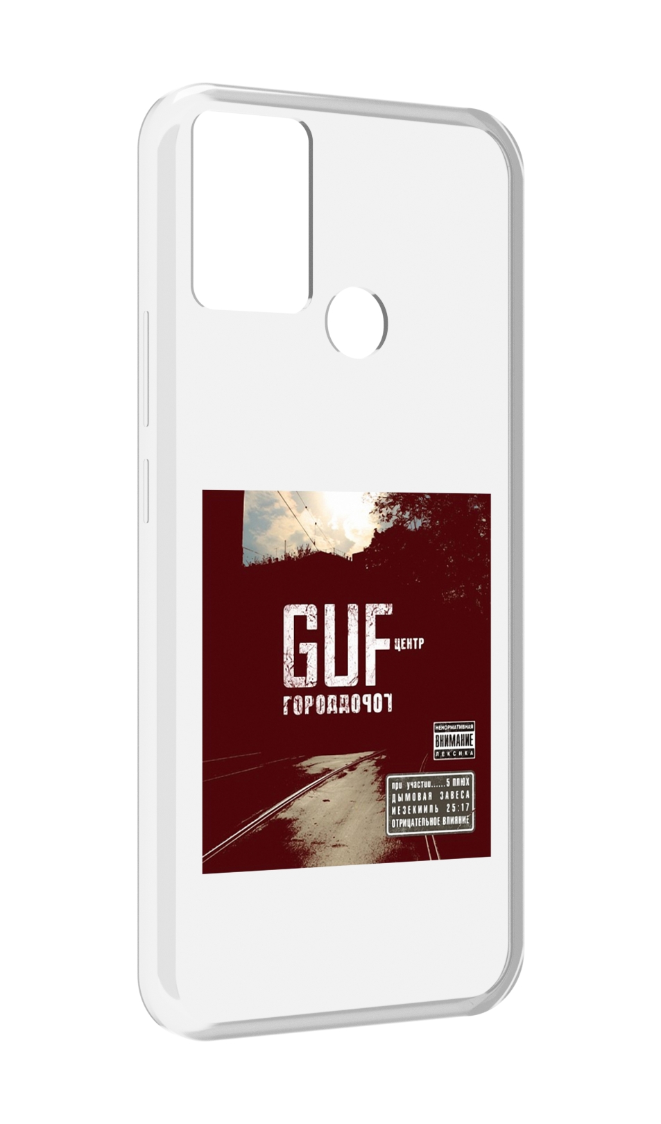 

Чехол MyPads Город дорог Guf для Infinix Hot 11 Play, Прозрачный, Tocco
