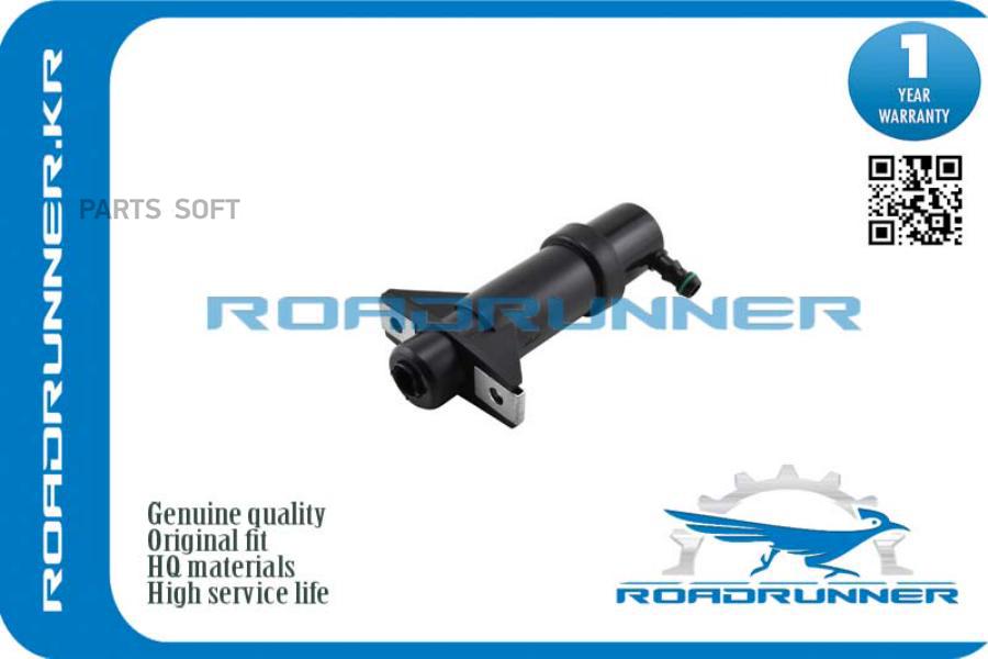 

ROADRUNNER Форсунка стеклоомывателя RRBP4K51826, RRBP4K51826