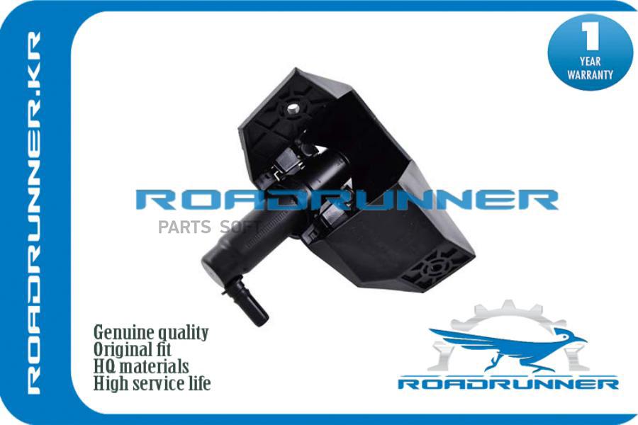 

ROADRUNNER Форсунка стеклоомывателя RR986722P000, RR986722P000