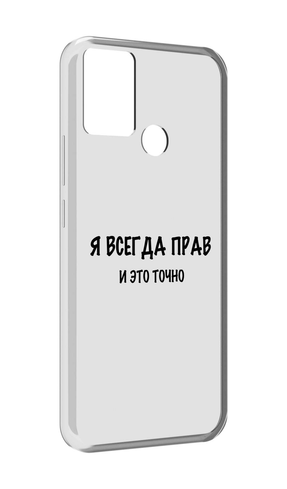 

Чехол MyPads Всегда-прав для Infinix Hot 11 Play, Прозрачный, Tocco