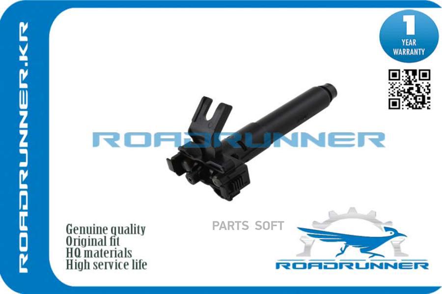 

ROADRUNNER Форсунка стеклоомывателя RR8520748110, RR8520748110
