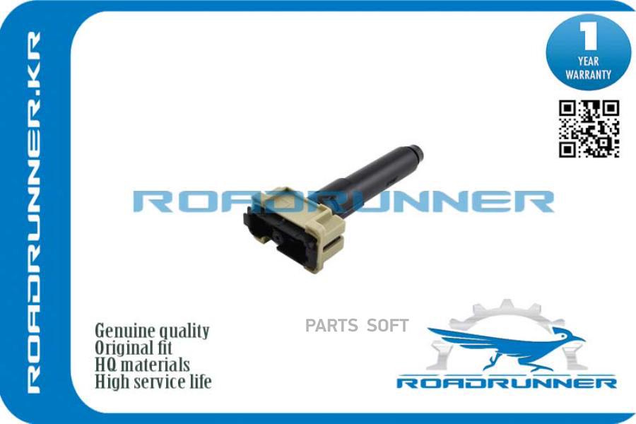 

ROADRUNNER Форсунка стеклоомывателя RR852080G040, RR852080G040