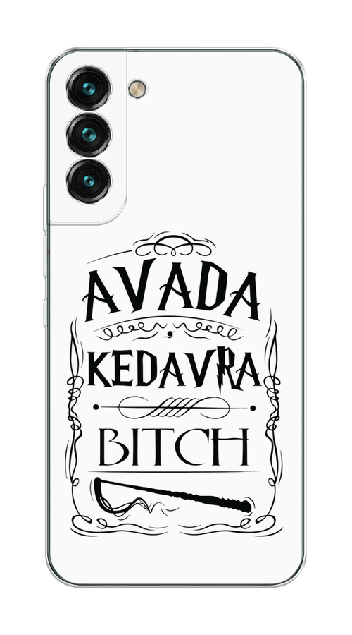 

Чехол на Samsung Galaxy S22 Plus "Avada kedavra bitch", Белый;серый;черный, 2103950-6
