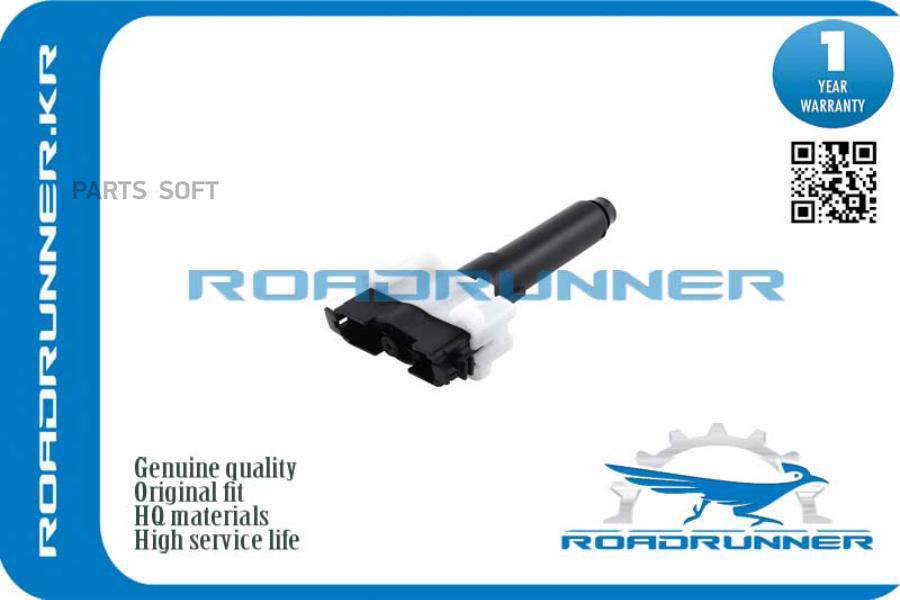 

ROADRUNNER Форсунка стеклоомывателя RR8520760090, RR8520760090