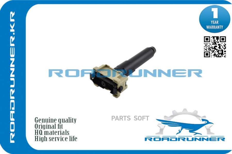 

ROADRUNNER Форсунка стеклоомывателя RR8520760080, RR8520760080