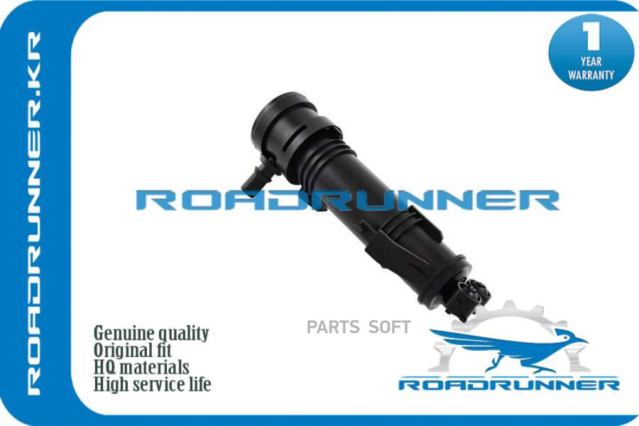 

ROADRUNNER Форсунка стеклоомывателя RR7P6955104A, RR7P6955104A