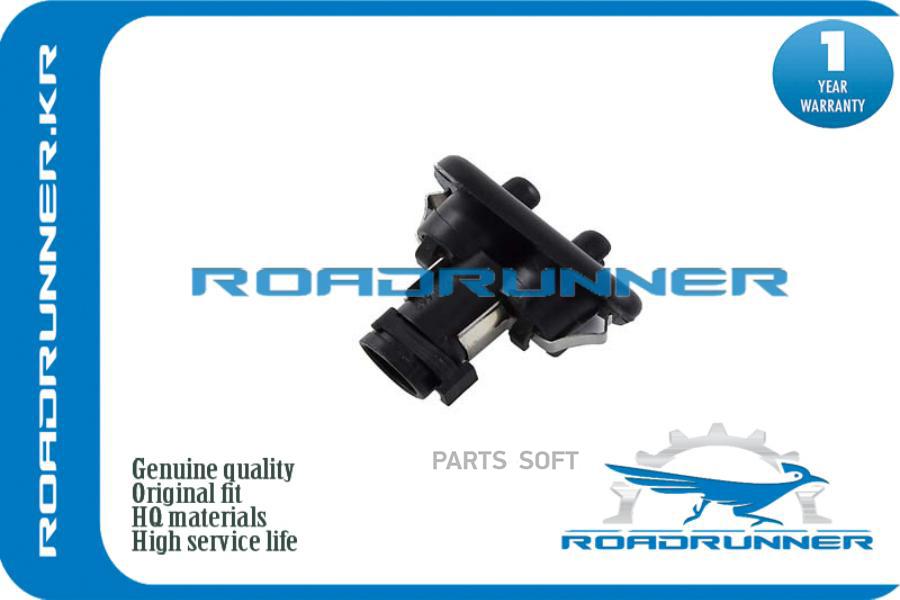 

ROADRUNNER Форсунка стеклоомывателя RR61678360662, RR61678360662