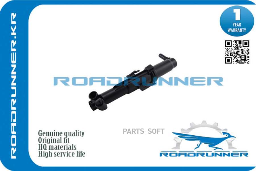 

ROADRUNNER Форсунка стеклоомывателя RR61677357001, RR61677357001