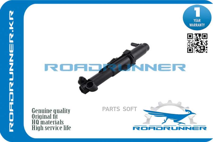 

ROADRUNNER Форсунка стеклоомывателя RR61677357002, RR61677357002