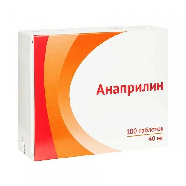 Купить Анаприлин таблетки 40 мг 100 шт., Озон ООО