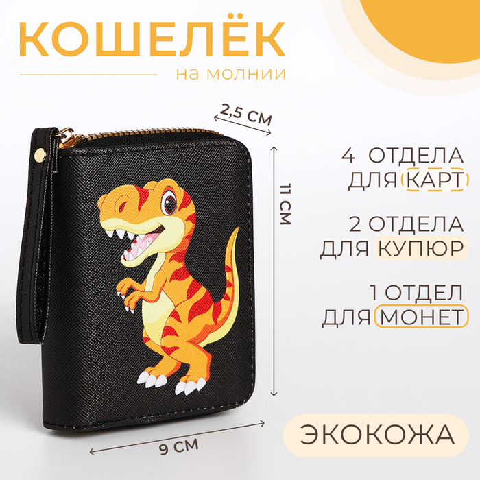 черный
