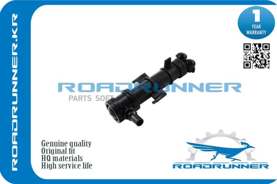 

ROADRUNNER Форсунка стеклоомывателя RR5E0955965, RR5E0955965