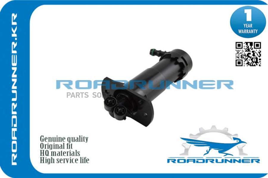 

ROADRUNNER Форсунка стеклоомывателя RR4L0955101, RR4L0955101