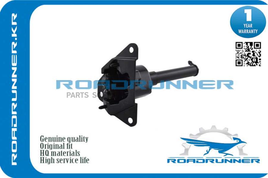 

ROADRUNNER Форсунка стеклоомывателя RRT2H3654, RRT2H3654
