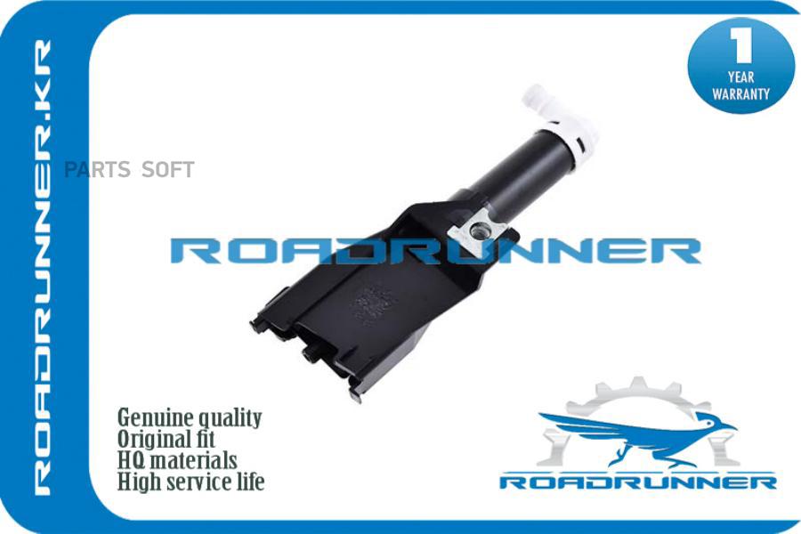 

ROADRUNNER Форсунка стеклоомывателя RR8264A025, RR8264A025