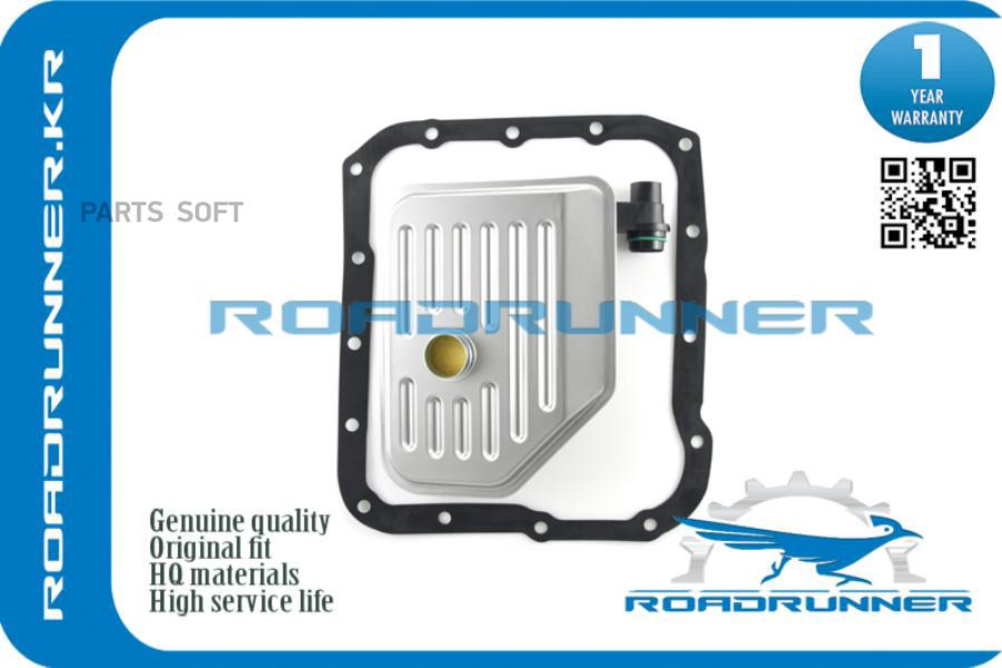 Roadrunner Фильтр Акпп Rr4632139010