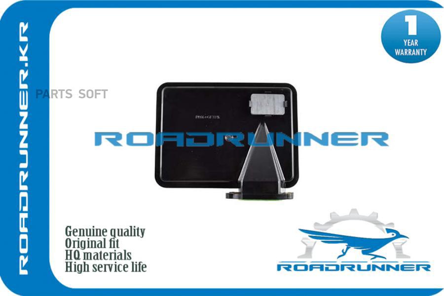 ROADRUNNER Фильтр АКПП RR0511738008