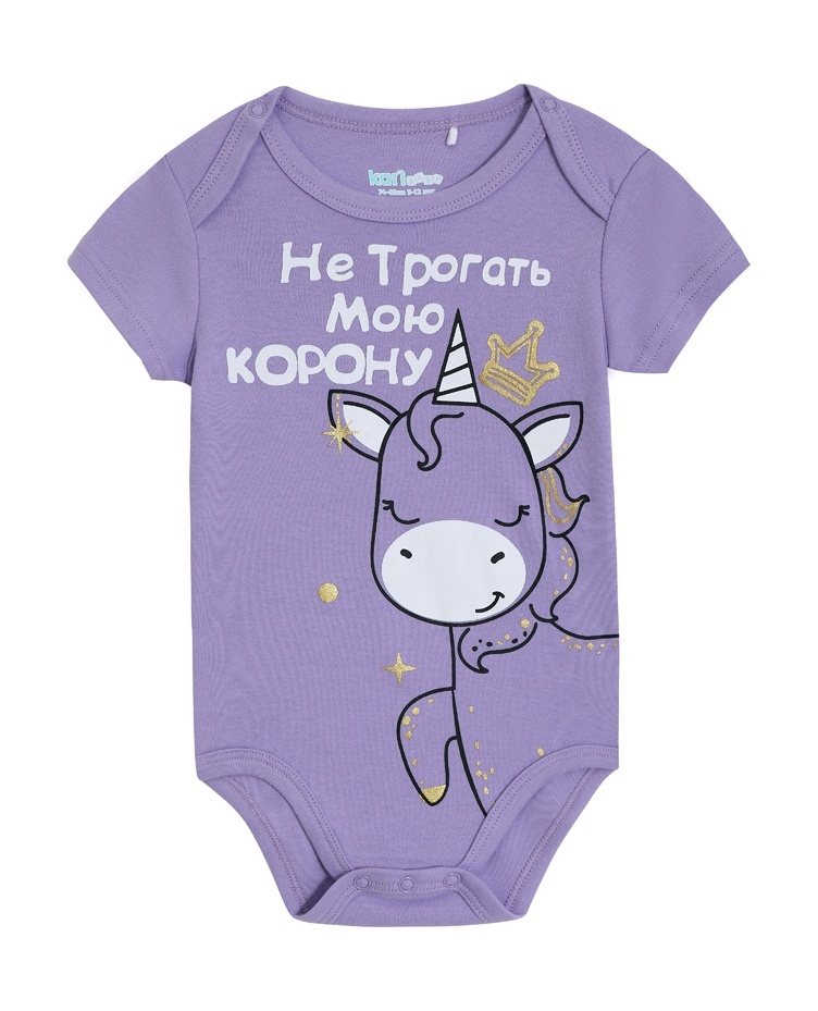 

Боди детское Kari Baby AW24B16003203, фиолетовый, 68, 234433