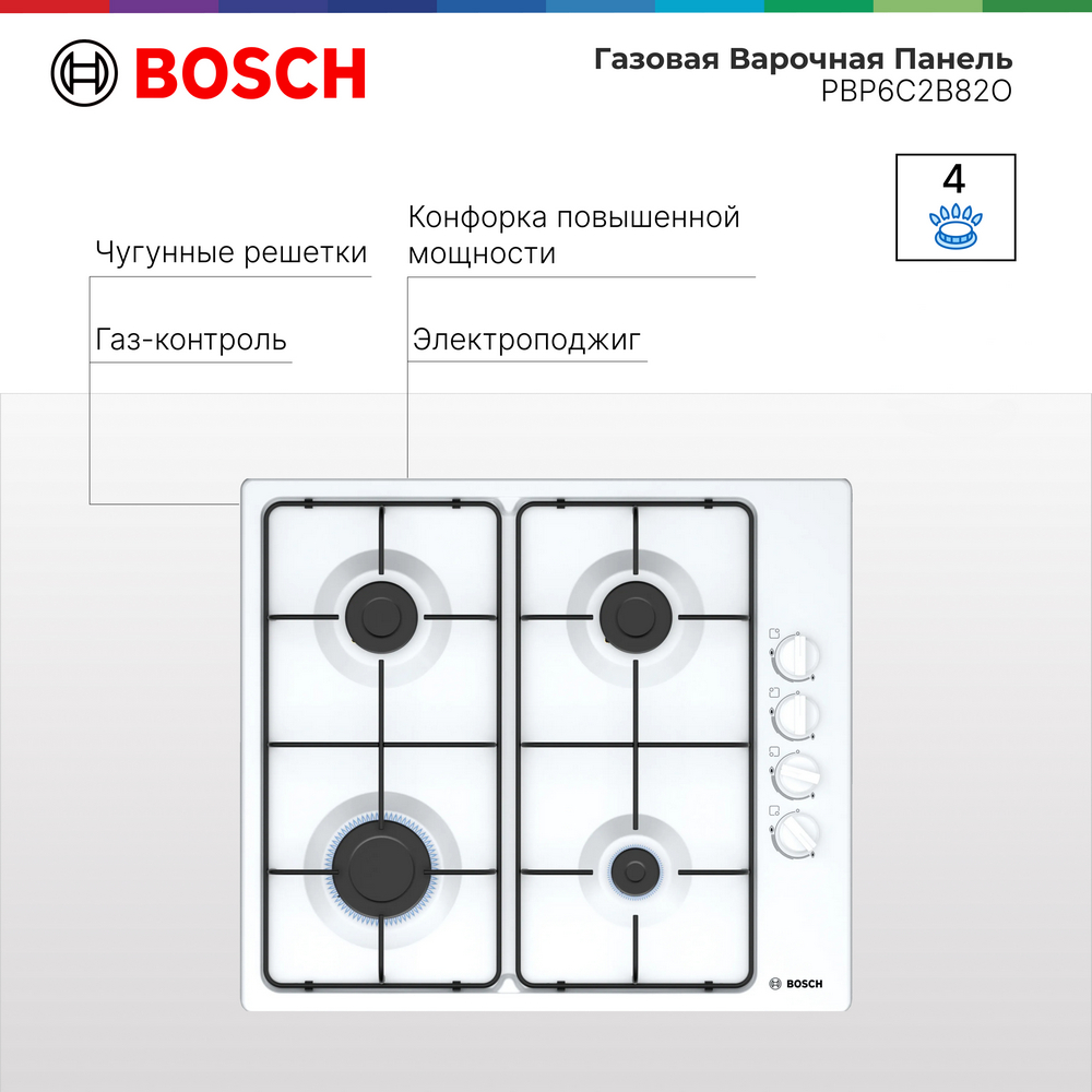 

Встраиваемая варочная панель газовая Bosch PBP6C2B82O белый, PBP6C2B82O