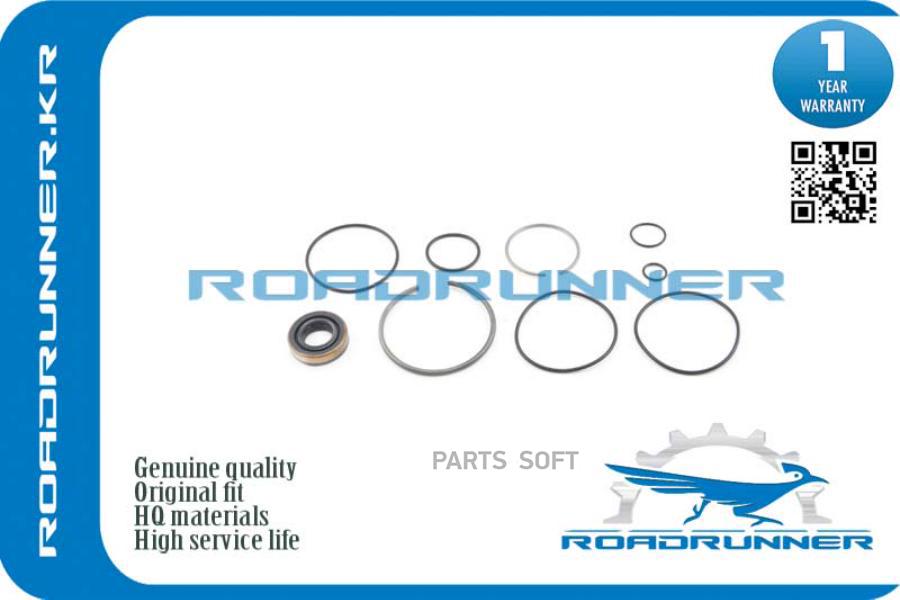 ROADRUNNER Ремкомплект рулевой рейки RR0444626040