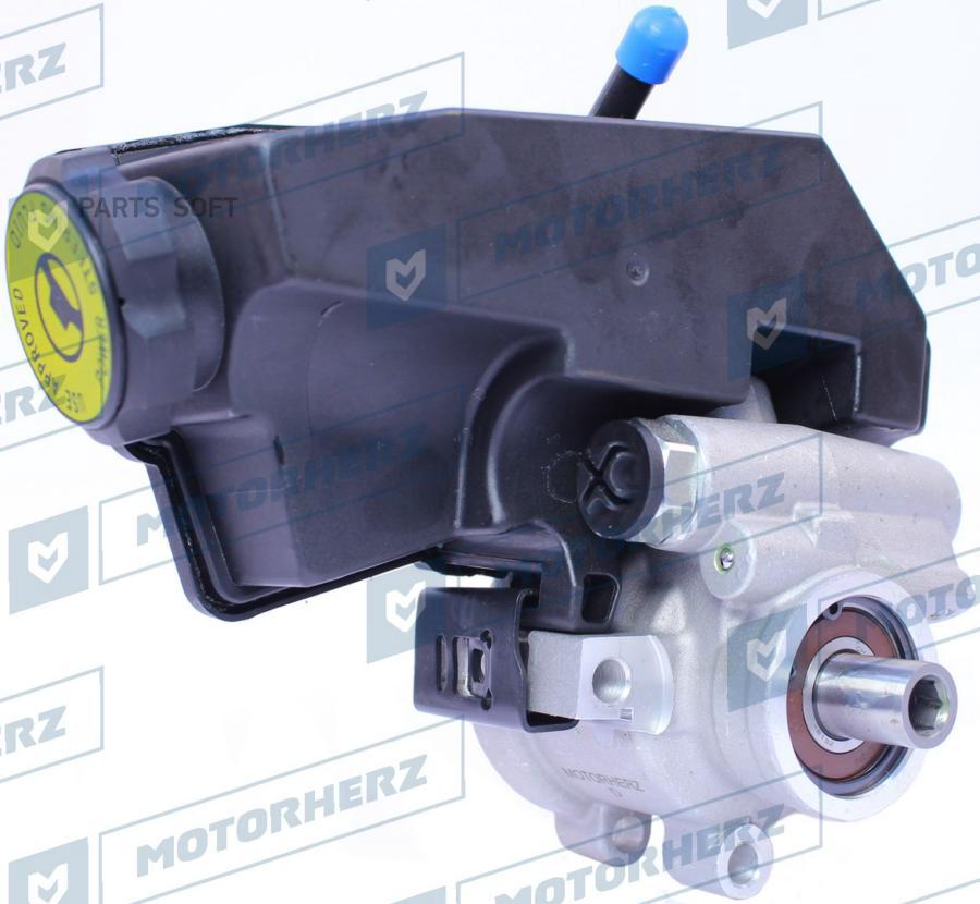 

MOTORHERZ Насос гидроусилителя MOTORHERZ P1411HG