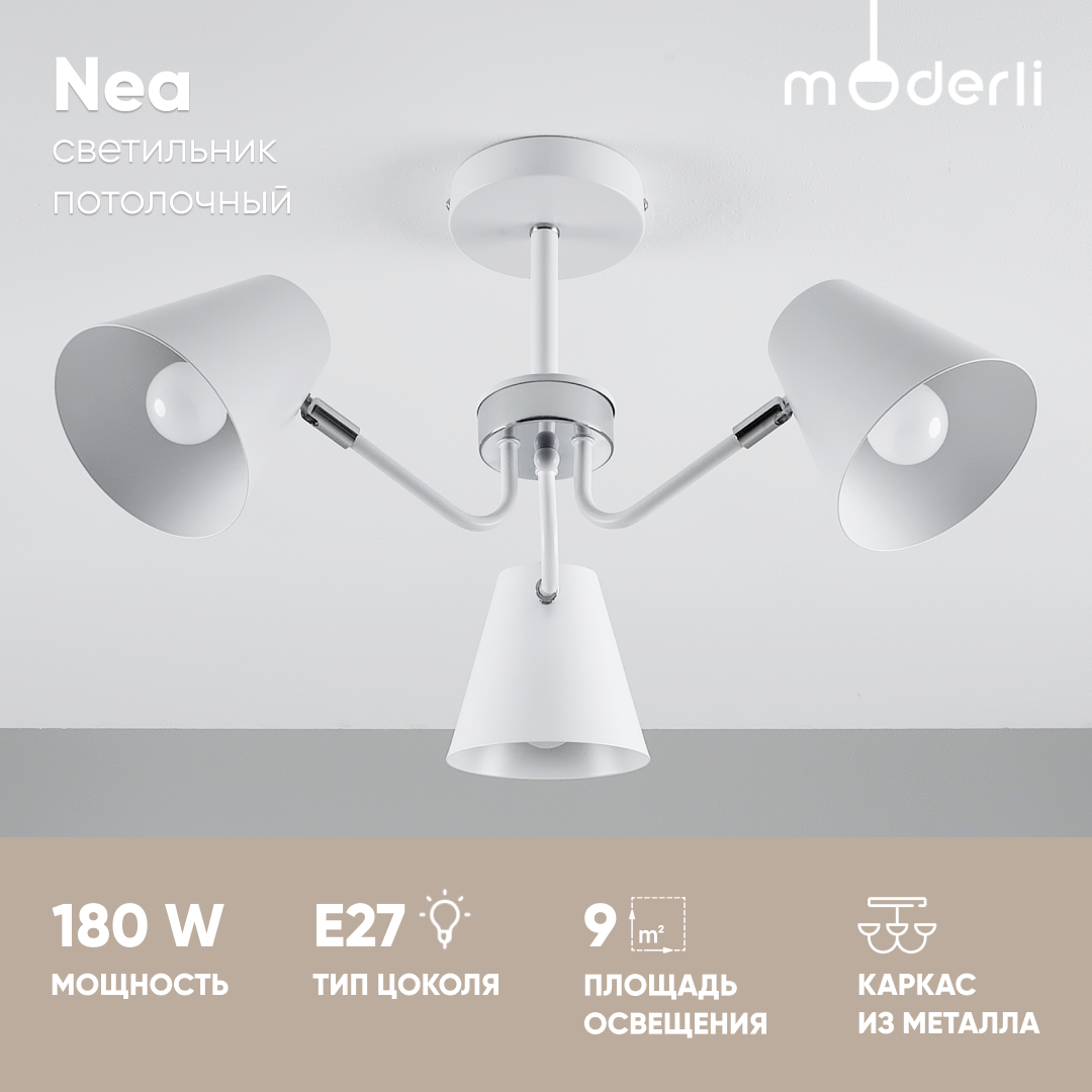 Светильник потолочный Moderli V10928-C Nea белый хром 2980₽