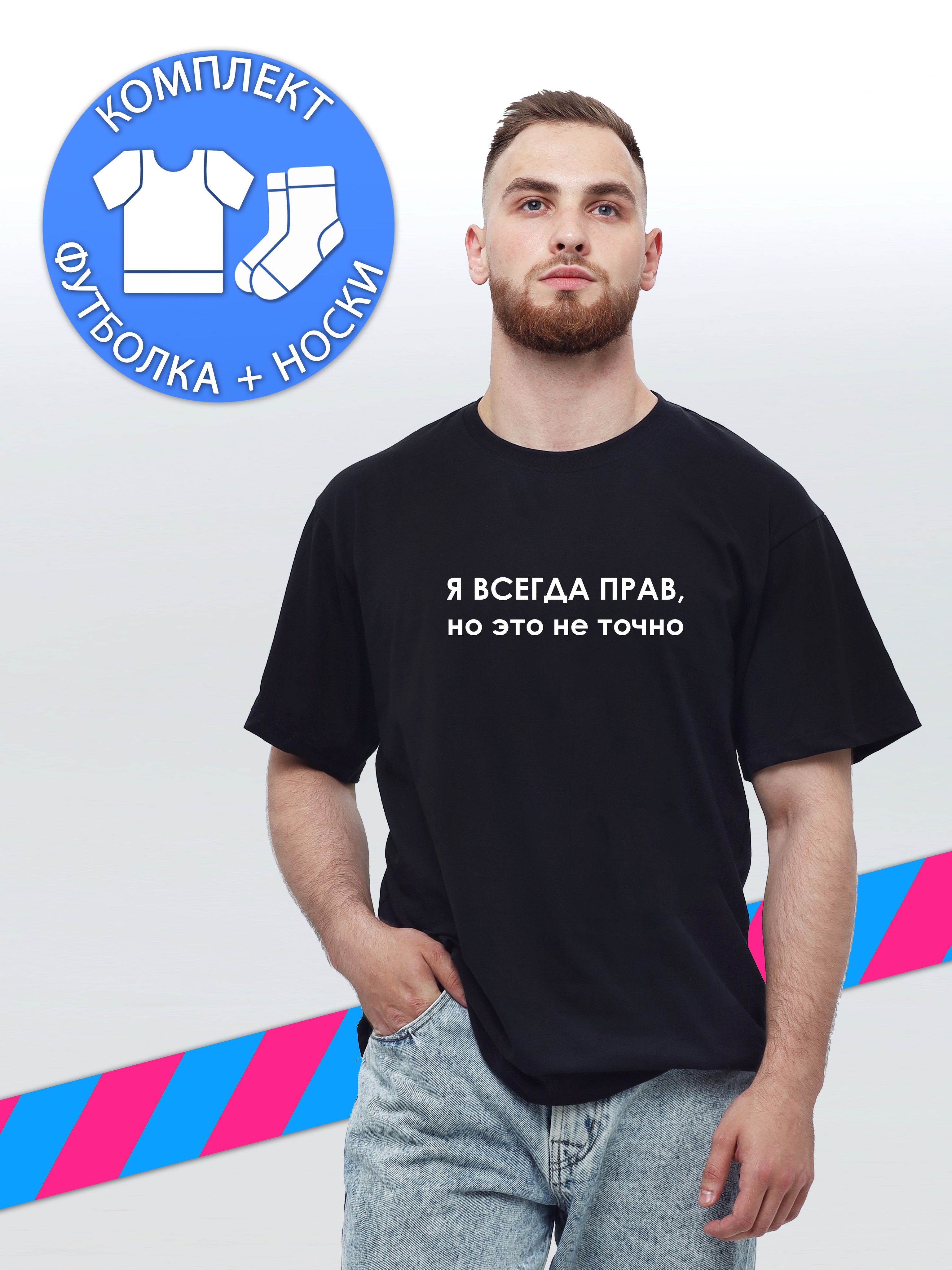 Футболка мужская JRDN Brand moniker PS6 черная S