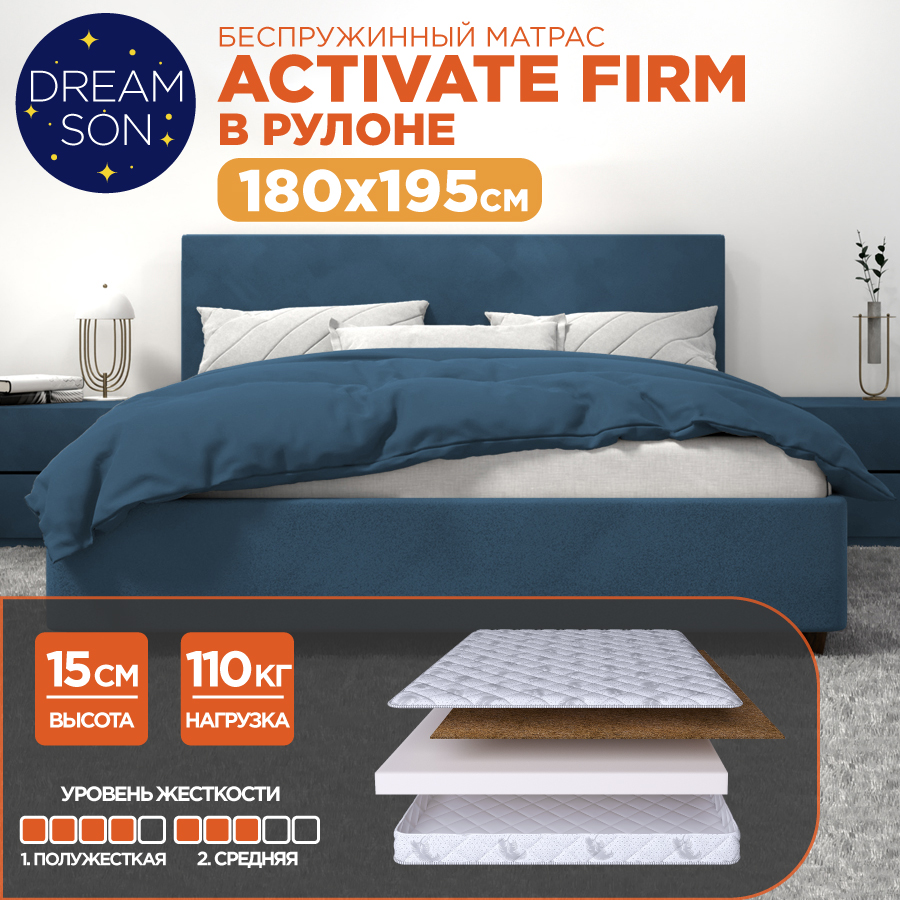 

Матрас беспружинный DreamSon Activate Firm 180x195, Белый, Activate Firm