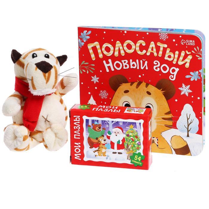 

Подарочный набор Буква-Ленд С Новым Годом!, 6941632
