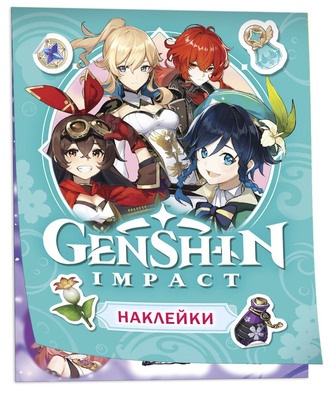 Наклейки Genshin Impact, голубая, 39783