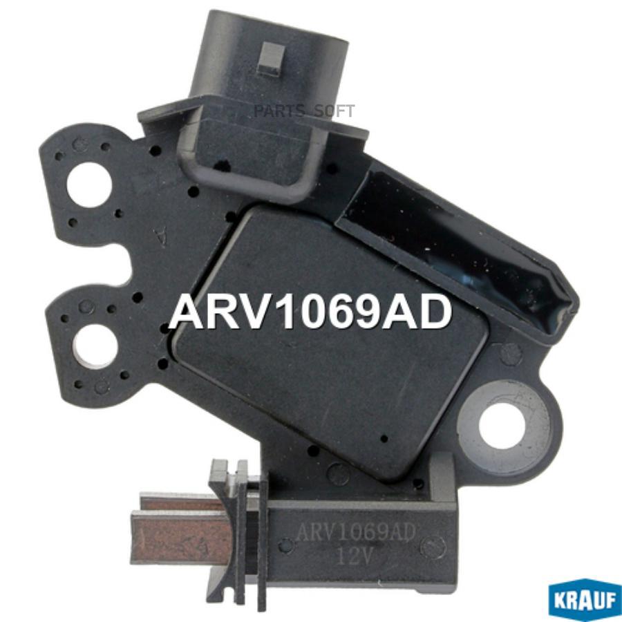 

KRAUF Регулятор генератора KRAUF ARV1069AD