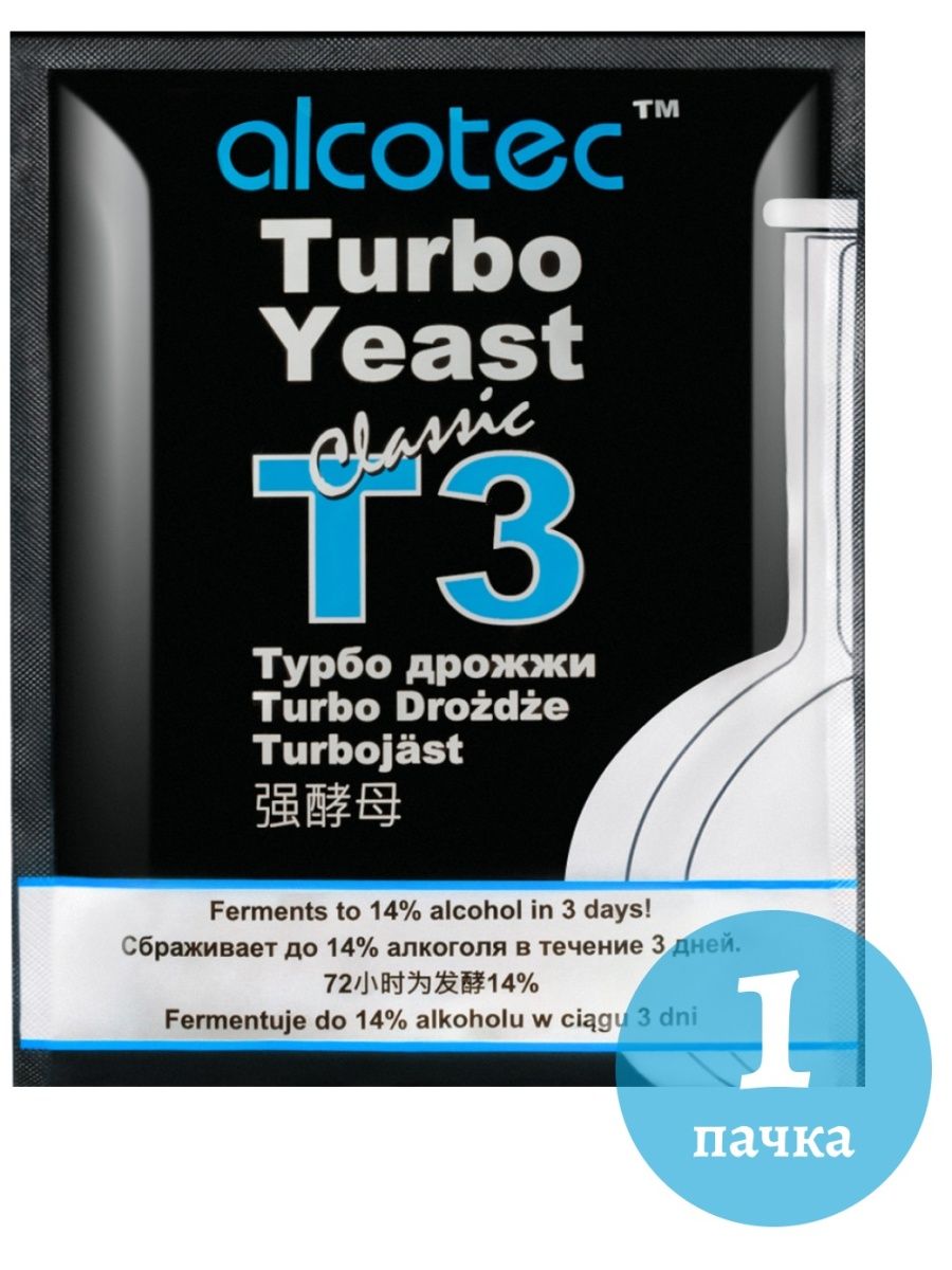 

Дрожжи спиртовые ALCOTEC T3 Turbo