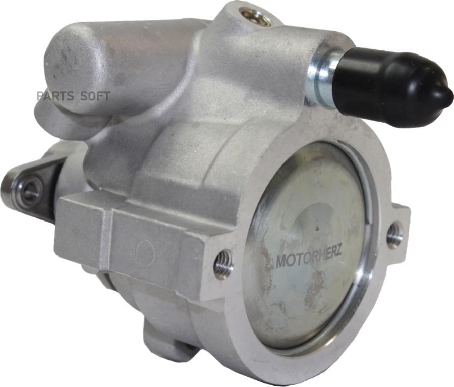 

MOTORHERZ Насос гидроусилителя MOTORHERZ P1053HG