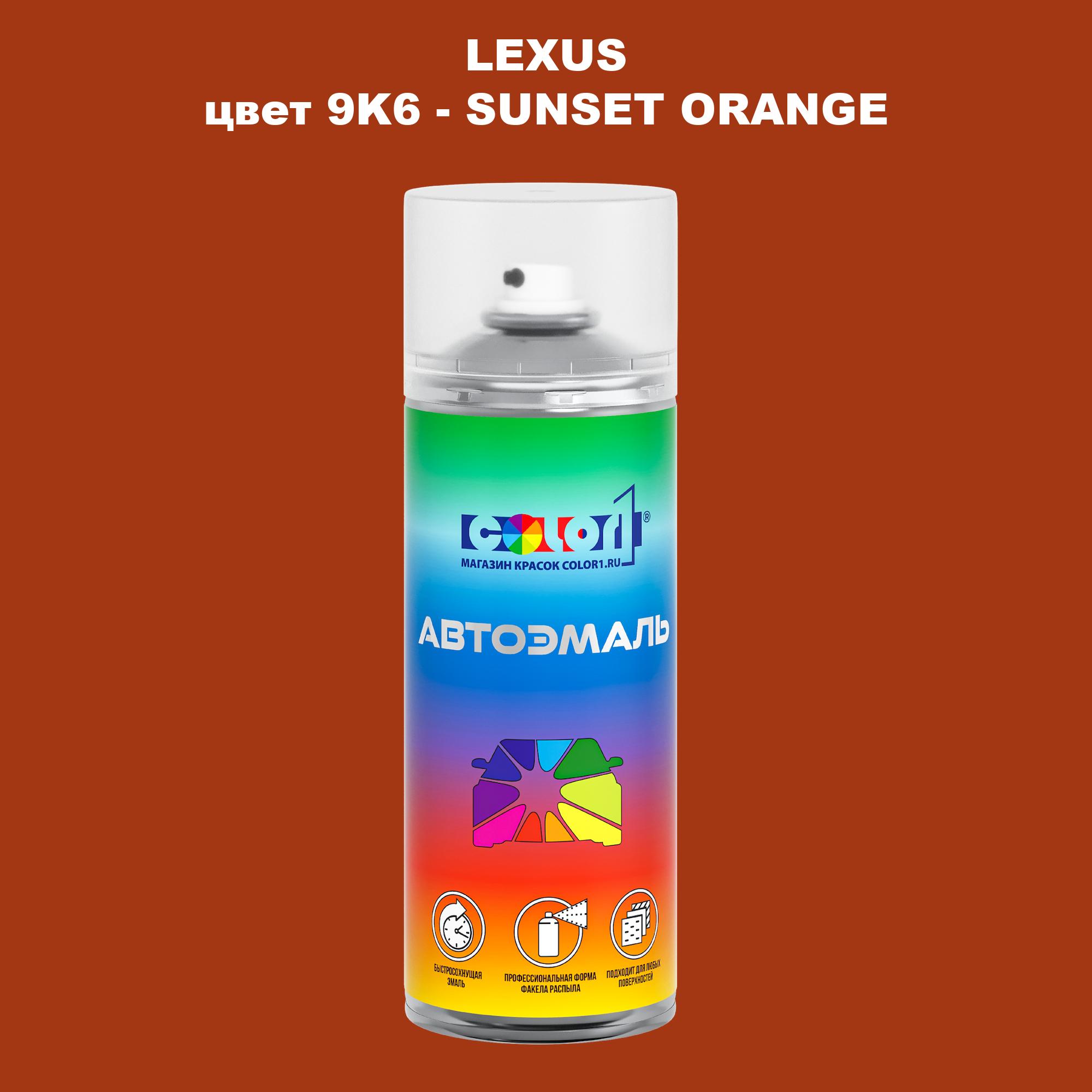 

Аэрозольная краска COLOR1 для LEXUS, цвет 9K6 - SUNSET ORANGE, Прозрачный