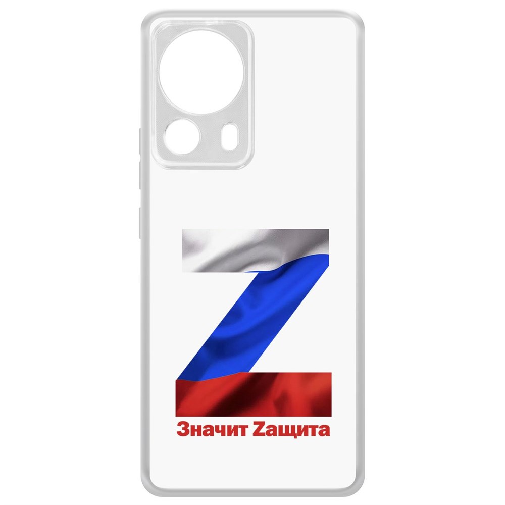 

Чехол-накладка Krutoff Clear Case Z-Значит Zащита для Xiaomi 13 Lite, Прозрачный